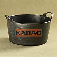 КАПАС
